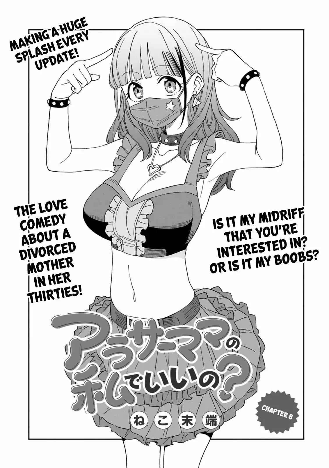 Is a Mother in Her 30s Like Me Alright? Chapter 8 1